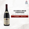 2020 Coquard Loison Fleurot Echezeaux Grand Cru 柯乐福酒庄（伊瑟索特级园）红葡萄酒 2020 商品缩略图0