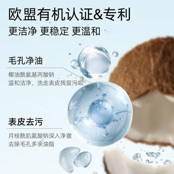 雪玲妃洁面慕斯洗面奶深层清洁温和控油氨基酸500g 一按出泡免搓男女士 商品图1