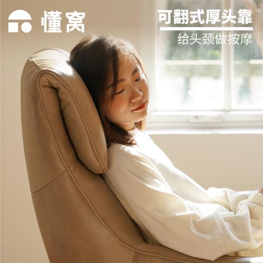 懂窝｜贝克斯 皮艺休闲椅 Bakersfield Leather Accent Chair 商品图4