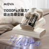 Mova除螨仪D10_Pro家用吸尘除螨_小型手持床上吸尘器_超声波紫外线杀菌_强力拍打【新】 商品缩略图0