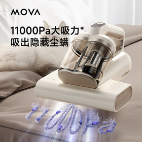 Mova除螨仪D10_Pro家用吸尘除螨_小型手持床上吸尘器_超声波紫外线杀菌_强力拍打【新】