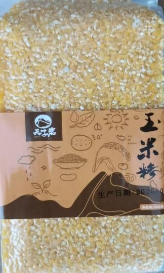 巴东天子岩玉米糁350g 商品图0