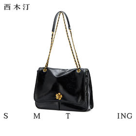【种草好物馆专属】西木汀 无微不至 牛皮链条托特包女单肩腋下包大容量斜挎包包