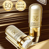 新品上市🎊秘密悦色美白隔离防晒霜SPF50+ PA++++ 30g 商品缩略图2