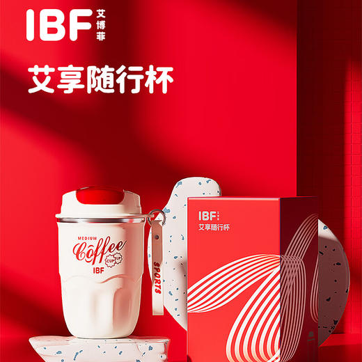 IBF艾博菲艾博菲艾享温显随行杯【K】 商品图4