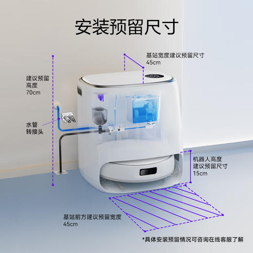 云鲸扫地机器人R10小白鲸_扫拖一体自动清洗全自动拖地擦地机_轻集尘毛发0缠绕_水箱版【新品上市】【新】 商品图4