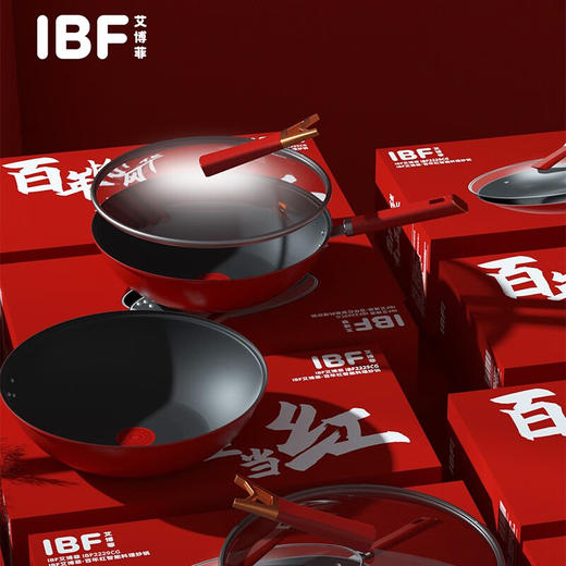 IBF艾博菲艾博菲（IBF）_IBF艾博菲百年红智能炒锅【K】 商品图1