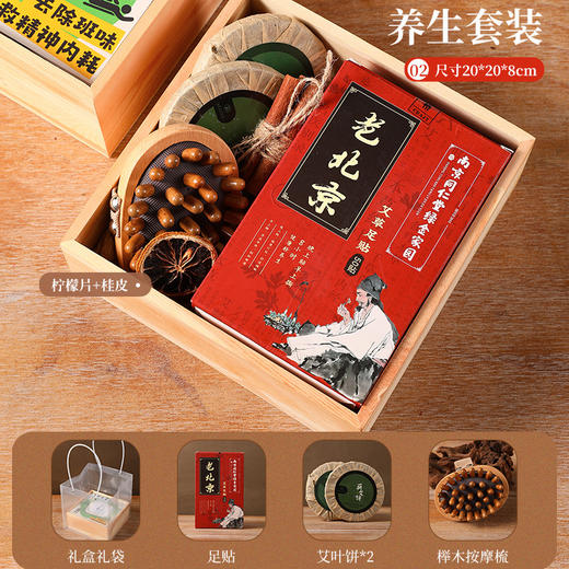 【母亲节养生套装】公司送员工礼品 客户福利礼物 高档实用伴手礼母亲节 商品图6