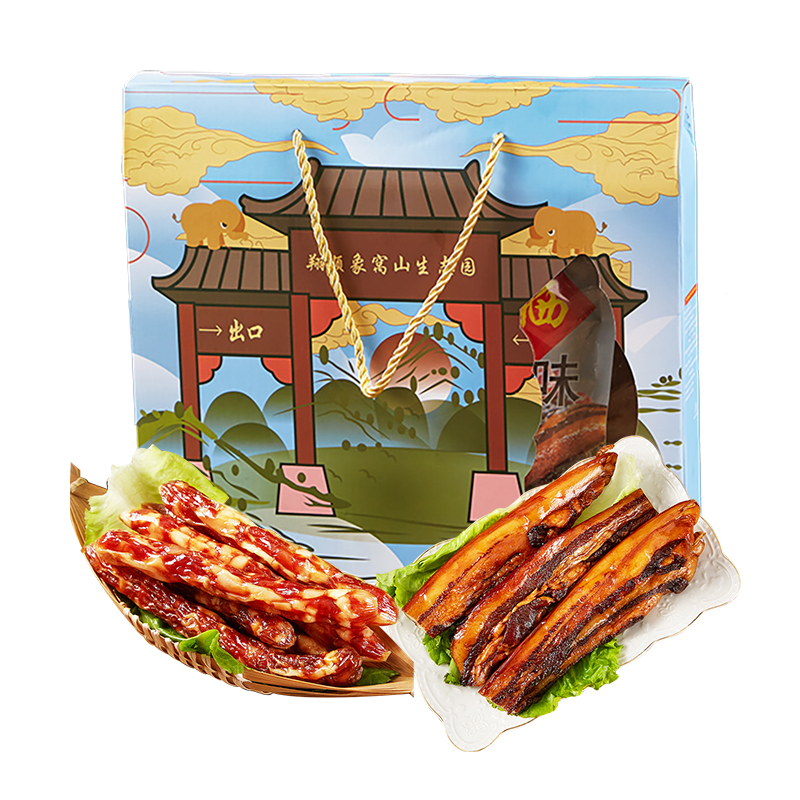 【新晒腊味】象窝山天然生晒腊肉腊肠双拼礼盒800g/盒   内含400g腊肠400克腊肉  全国包邮