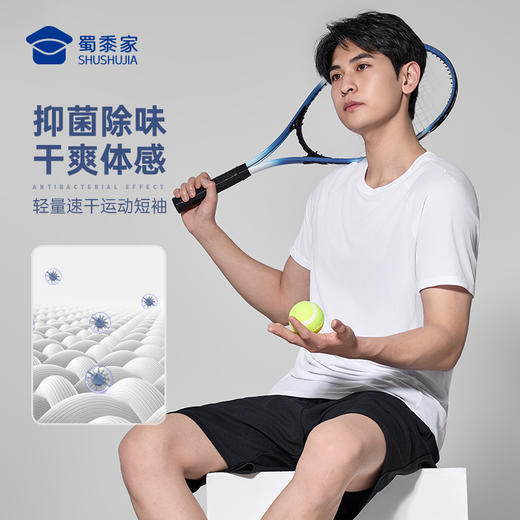 【实付满399送保温杯】【轻量速干抑菌运动短袖T恤】户外训练圆领短袖 透气休闲半袖T恤TZ505 商品图14