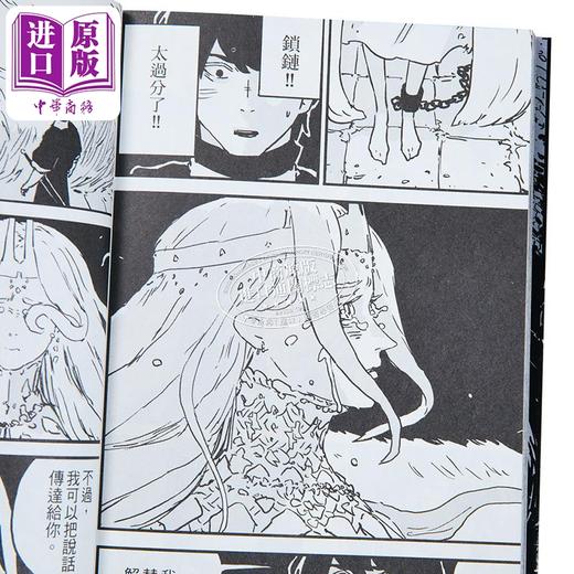 【中商原版】漫画 塔之迷宫 TOWER DUNGEON 第3集 弍瓶勉 港版漫画书 玉皇朝出版 商品图2