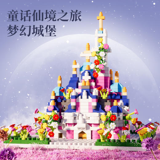 梦幻花林城堡积木微颗粒积木兼容乐高儿童益智拼装玩具桌面摆饰 商品图0