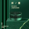 静音桌面风扇 USB充电三档调节 伸缩折叠便携 家用 大风量清凉 白色 商品缩略图3