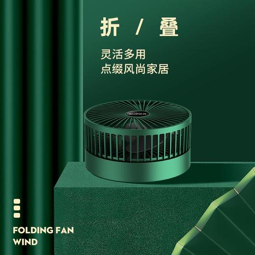 静音桌面风扇 USB充电三档调节 伸缩折叠便携 家用 大风量清凉 白色 商品图3