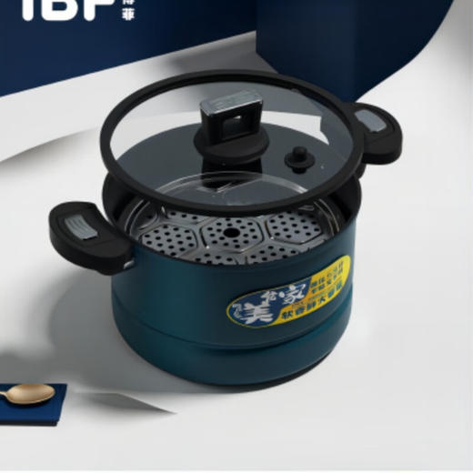 IBF艾博菲艾博菲亚柏栎·微压料理烹饪锅【K】 商品图0