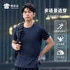 【轻量速干抑菌运动短袖T恤】户外训练圆领短袖 透气休闲半袖T恤TZ505 商品缩略图10