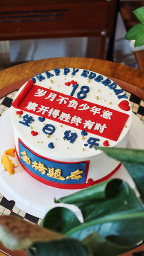 旗开得胜 金榜题名（上面的文字无法修改 介意慎拍）