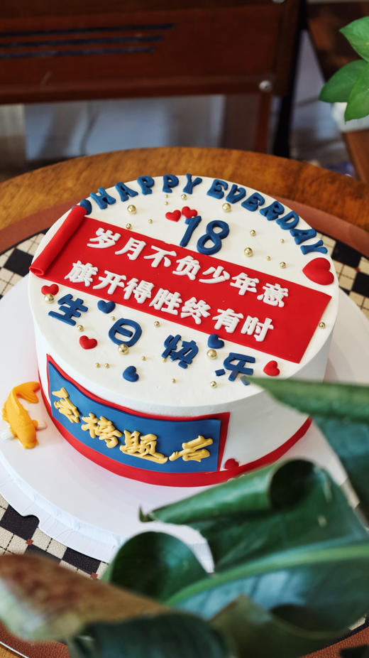 旗开得胜 金榜题名（上面的文字无法修改 介意慎拍） 商品图0