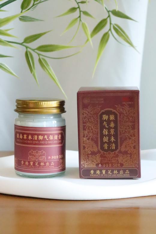 狼毒草本脚气中药膏16.8元1瓶50g，明天到 商品图4