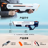 pic it 水影风暴自吸式电动水枪PITCKS-T-13 商品缩略图4