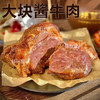 内蒙古赫远家酱牛肉到手五包 商品缩略图4