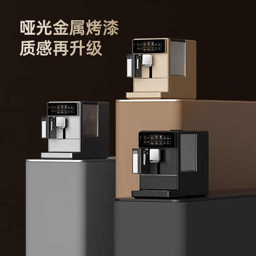 咖啡自由（KAxFREE）咖啡机_家用全自动_智能冷萃咖啡机19Bar泵压意式现磨咖啡机_A5_浅云银【新】 商品图0