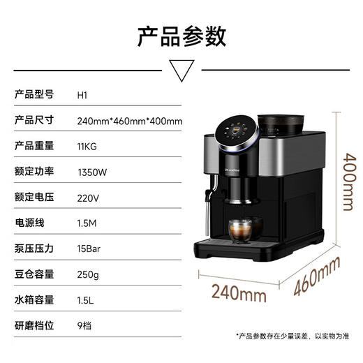 咖博士（Dr.coffee）【】咖啡机家用意式全自动小型美式研磨一体一键萃取手动奶泡豆粉两用自动清洁H1_曜岩黑【新】 商品图5