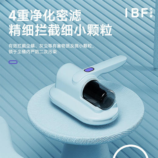 IBF艾博菲艾博菲小菲无线除螨仪【K】 商品图1