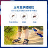 心选丨澳洲进口Aerogard澳乐家驱蚊液喷霎 家用户外防蚊水 无味 低刺激 商品缩略图2