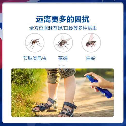 心选丨澳洲进口Aerogard澳乐家驱蚊液喷霎 家用户外防蚊水 无味 低刺激 商品图2