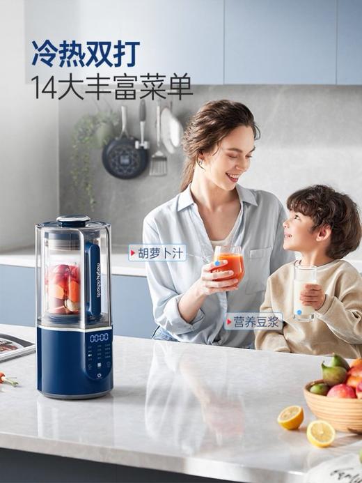 摩飞多功能破壁料理机MR8201 商品图2