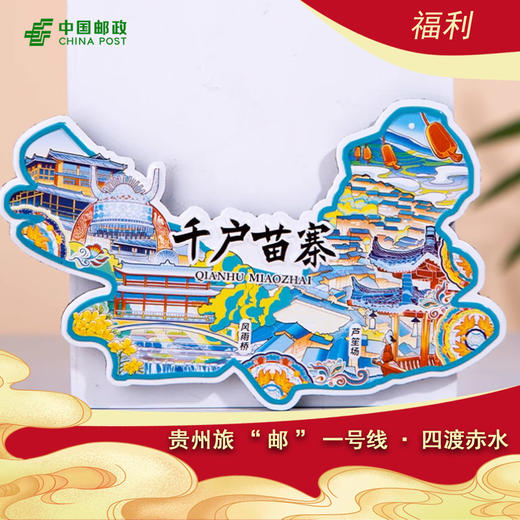 特色冰箱贴 商品图12