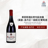 2020 Domaine Fourrier Morey St Denis Clos Sorbes 1er Cru VV 芙丽耶酒庄索布园（莫雷-圣丹尼一级园）老藤红葡萄酒 2020 商品缩略图0