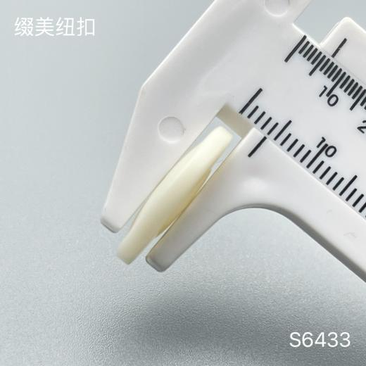 S6433(整包购买) 商品图6