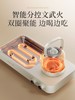 摩飞围炉煎烤煮茶器MR6093 商品缩略图3