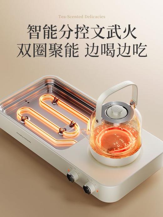 摩飞围炉煎烤煮茶器MR6093 商品图3