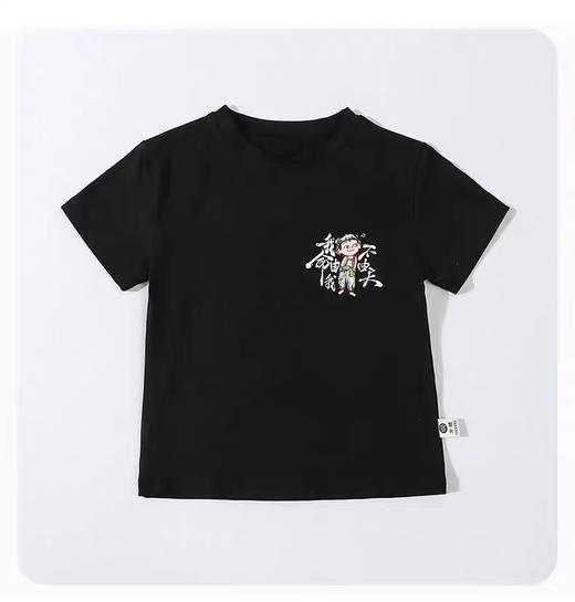 19.9清仓【100%棉】男童女童 （侧标-小图我命由我不由天）哪吒印花T短袖2025-喜出 商品图1