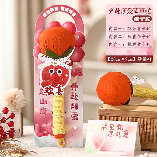 【成品养生艾草锤】母亲节礼物女生伴手礼艾草锤实用养生锤拍八虚按摩礼品。ry 商品图7