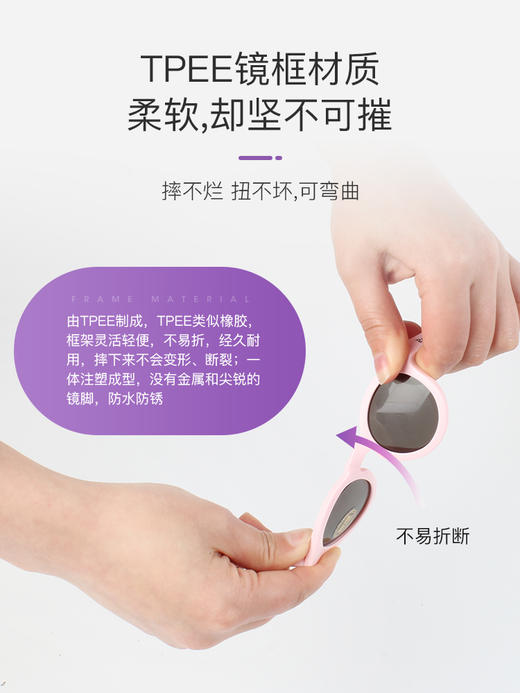 美国Realshades 炫酷系列 儿童太阳镜宝宝婴幼儿外出太阳眼镜 商品图3