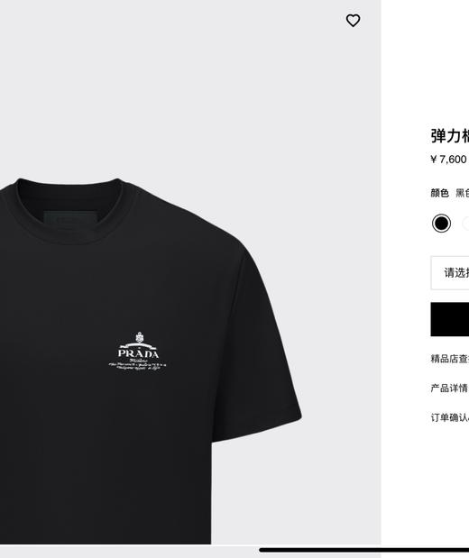 PLD新款徽章印花圆领短袖T 复古做旧印花标识 商品图1