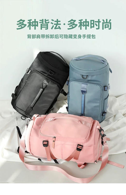 【可乐自留】防水轻量化多功能旅行包 商品图5