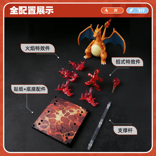 布鲁可 宝可梦经典版L冒险的序章 商品图7