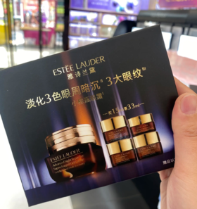 【565元会员福利】雅诗兰黛特润修护肌活精华眼霜欢享礼盒（15ml+5ml*3+3ml）