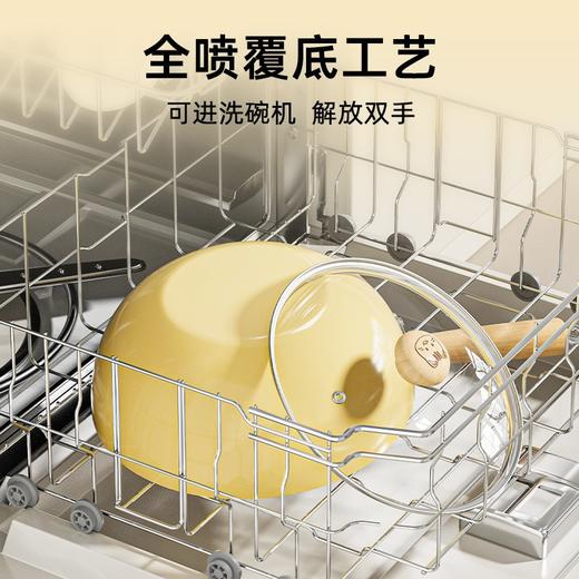 康詩达 陶瓷不粘小炒锅 不挑炉灶 锅身轻盈 24cm 商品图2