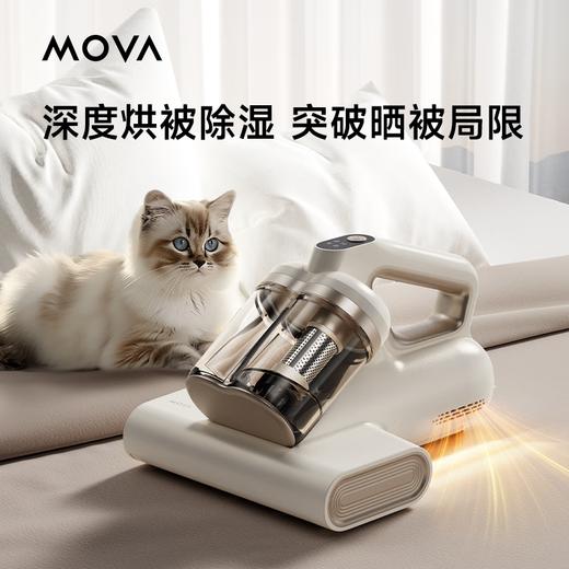 Mova除螨仪D10_Pro家用吸尘除螨_小型手持床上吸尘器_超声波紫外线杀菌_强力拍打【新】 商品图3