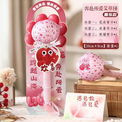 【成品养生艾草锤】母亲节礼物女生伴手礼艾草锤实用养生锤拍八虚按摩礼品。ry 商品图4