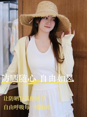 ENJOY ME | 让防晒和风格并存