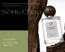 【已绝版】晶韵檀香