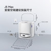 云鲸扫地机器人J5Max_智能扫拖一体机器人_扫拖一体自动清洗全自动擦地机_水箱版【重磅上新】【新】 商品缩略图4