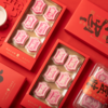金榜题名·定胜糕 商品缩略图3